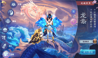 緣來(lái)是西游3