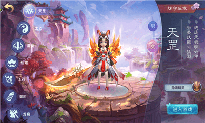 緣來(lái)是西游4