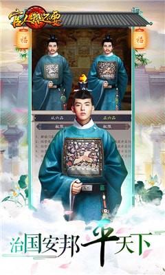 官人我又要1