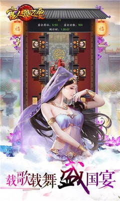官人我又要2