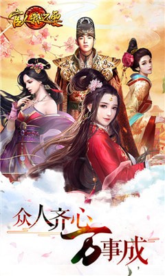 官人我又要4