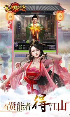 官人我又要下載