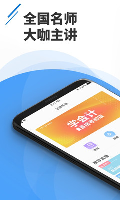 正保樂漁2
