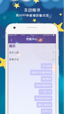 阿拉的小朋友1