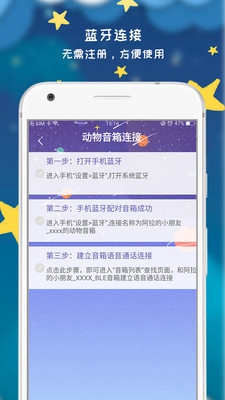 阿拉的小朋友3