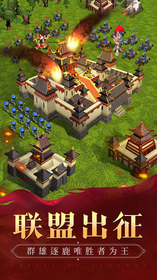 我的城堡游戲4