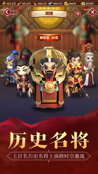 我的城堡游戲2