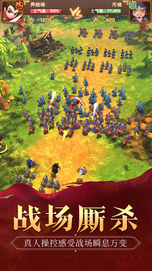 我的城堡游戲5
