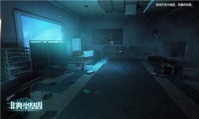非典型基因4