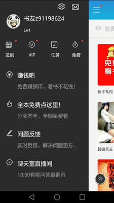 五千小說2