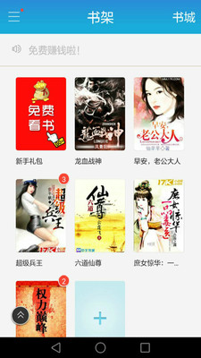 五千小說1