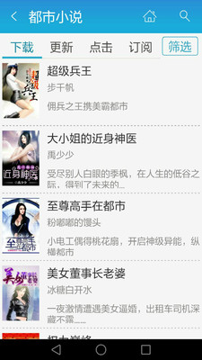 五千小說3