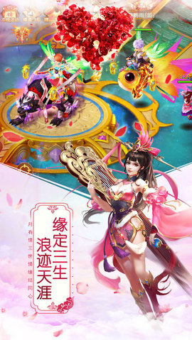 靈劍問(wèn)仙1
