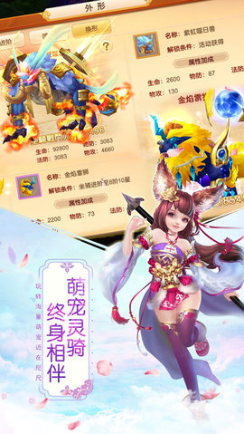 靈劍問(wèn)仙4