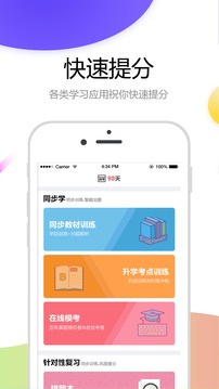 云成績4