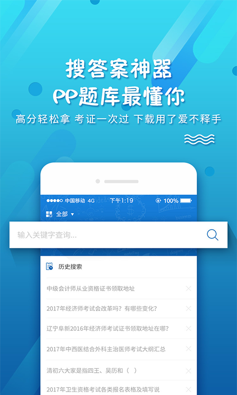 考試資料網(wǎng)4