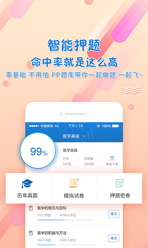 考試資料網(wǎng)5