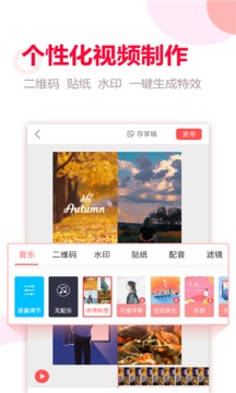 微商視頻寶3