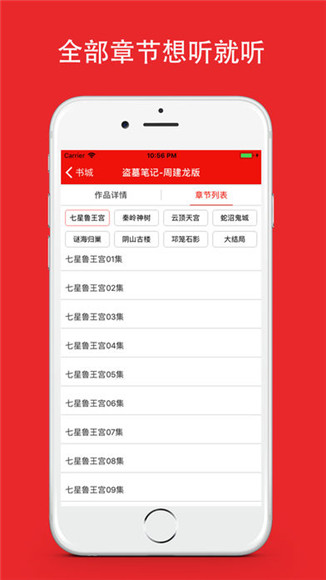 夜閱書城4