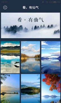 圖片大全app3