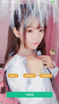 圖片大全app5