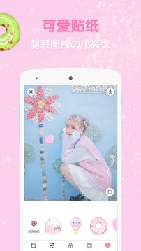 GirlsCam app3