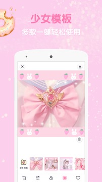GirlsCam app4
