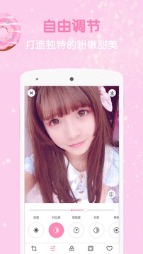 GirlsCam app5