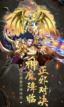 百戰(zhàn)天下之嗜血1