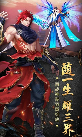 百戰(zhàn)天下之嗜血4