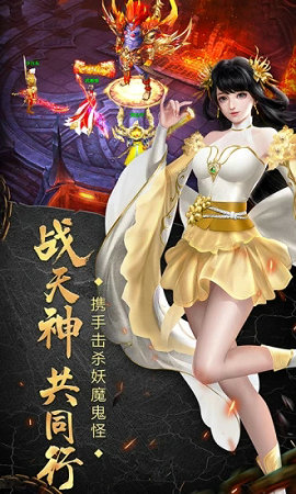 百戰(zhàn)天下之嗜血3