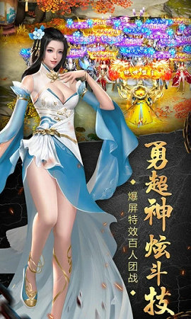百戰(zhàn)天下之嗜血2