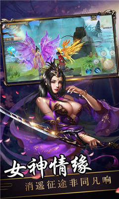 蒼穹幻境1