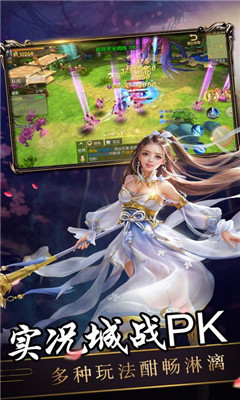 蒼穹幻境2