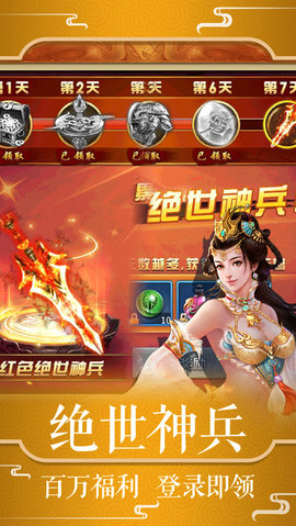 青云仙途2