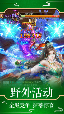 青云仙途3