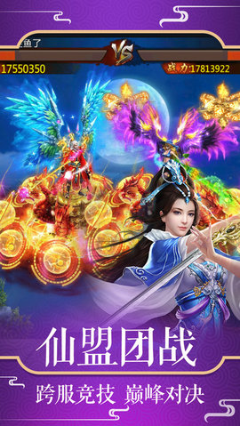 青云仙途1