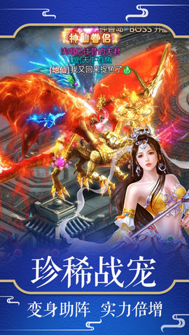 青云仙途5