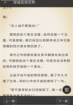 咔咔小說2