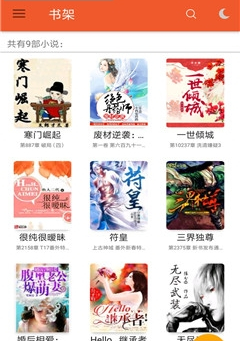 咔咔小說3