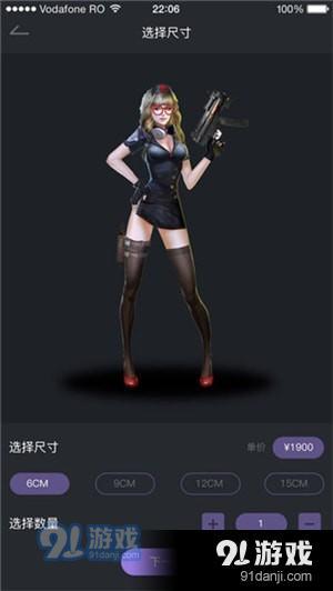 3d人像軟件下載