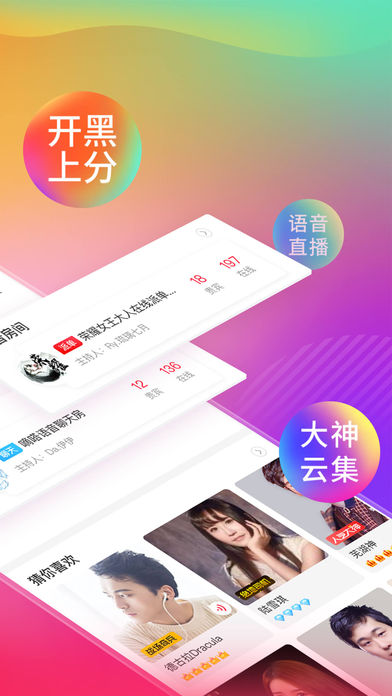獵游3