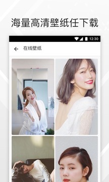 微信透明壁紙1