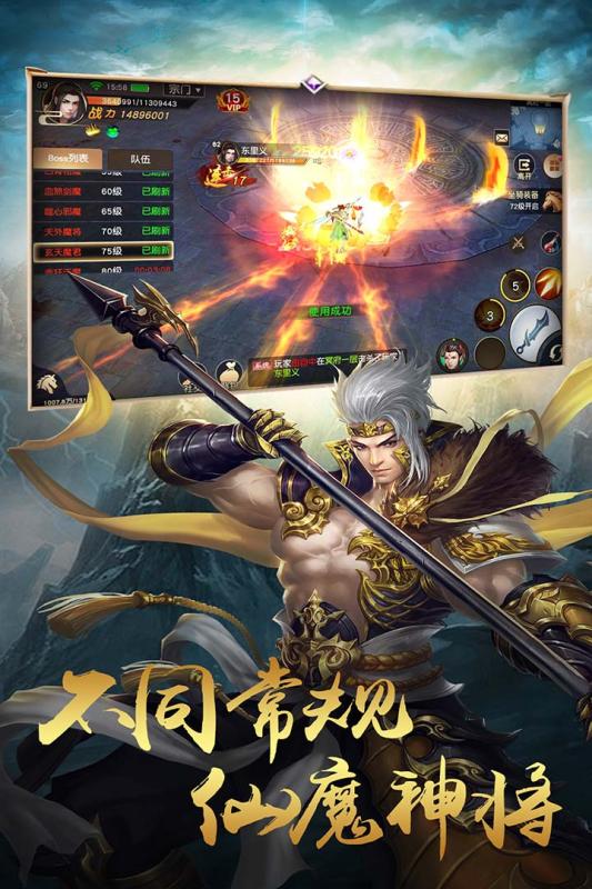 天魔錄1
