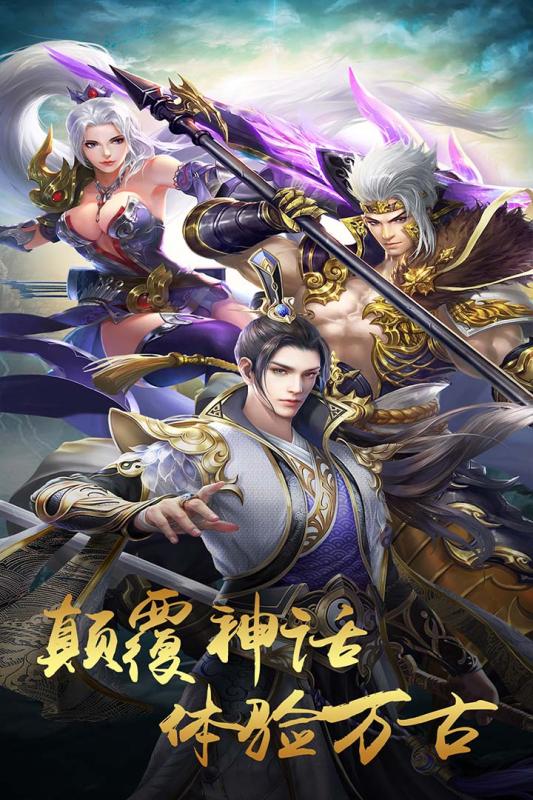 天魔錄4