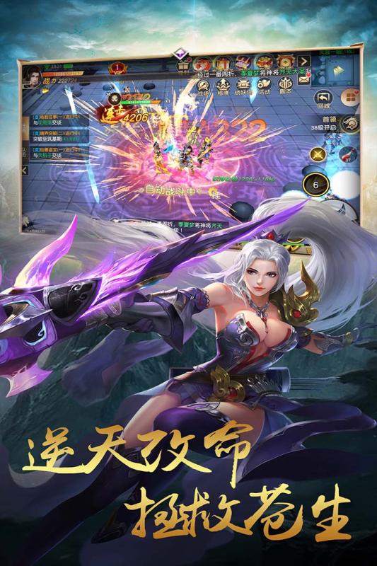 天魔錄3