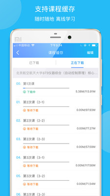 易考言2