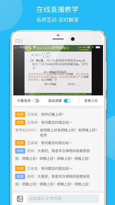 易考言3