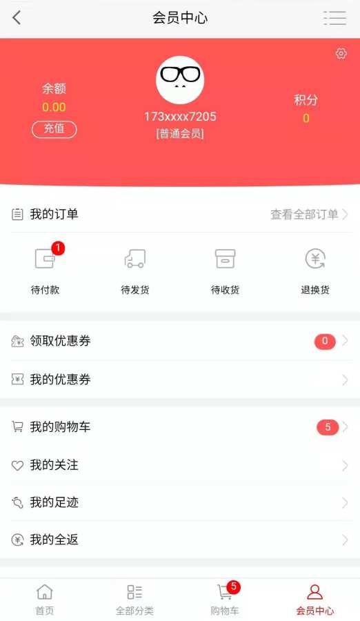菜集購1