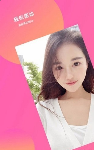隨戀2